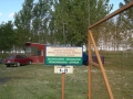 deponija2